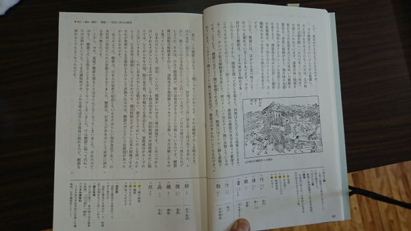 食育授業 豊中市立第二中学校 かつお鰹 だしの通信販売 老舗鰹節問屋 丸与